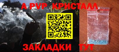 меф Заволжье