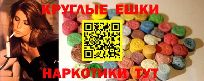 меф Заволжье