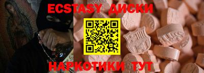 меф Заволжье