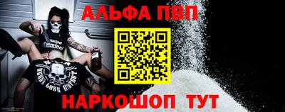 меф Заволжье
