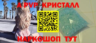 эйфоретик Заводоуковск
