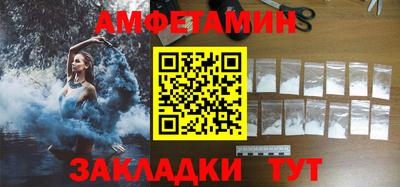 2c-b Жуковский