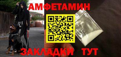 эйфоретик Заводоуковск