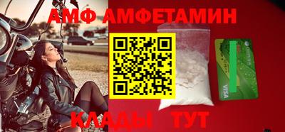эйфоретик Заводоуковск