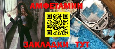 2c-b Жуковский