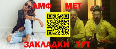 кокаин VHQ Абакан