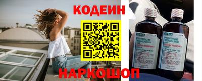 эйфоретик Заводоуковск