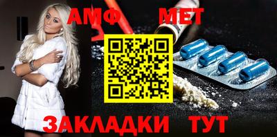 эйфоретик Заводоуковск