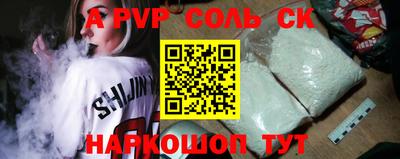 эйфоретик Заводоуковск