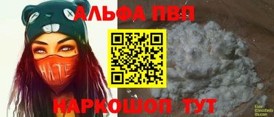 меф Заволжье