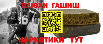 кокаин VHQ Абакан