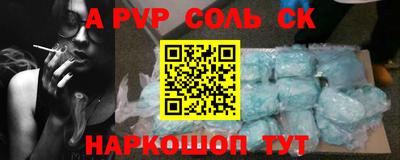 эйфоретик Заводоуковск