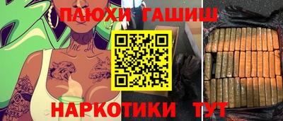 меф Заволжье