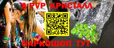 2c-b Жуковский
