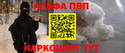 меф Заволжье