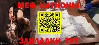 эйфоретик Заводоуковск