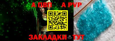меф Заволжье