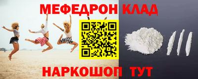 2c-b Жуковский