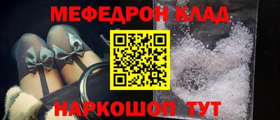 прущие грибы Азнакаево