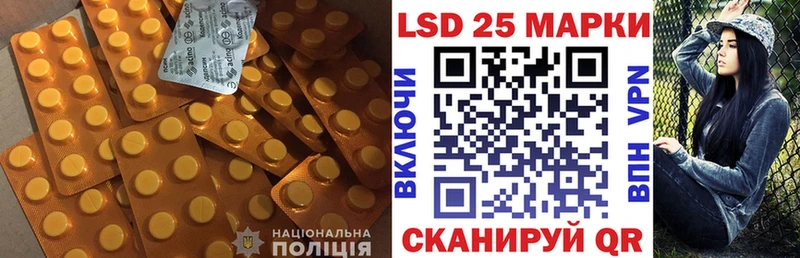 blacksprut сайт  Минеральные Воды  Лсд 25 экстази кислота 