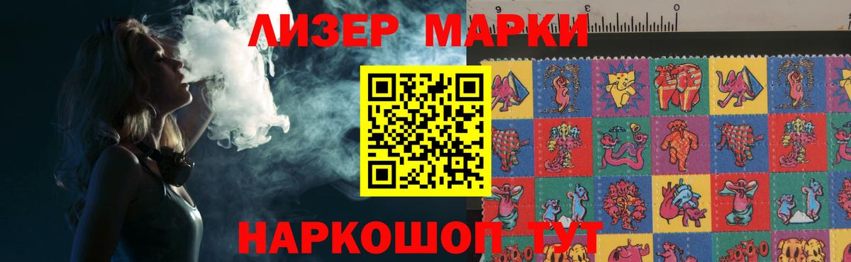 ЛСД экстази кислота Минеральные Воды