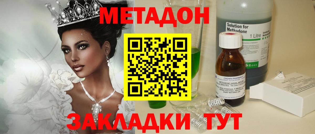  Cocaine Минеральные Воды