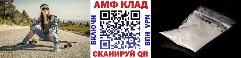 МЕТАМФЕТАМИН пудра hydra маркетплейс маркетплейс официальный сайт Минеральные Воды