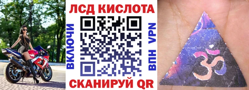 Марки NBOMe 1,5мг  Минеральные Воды 