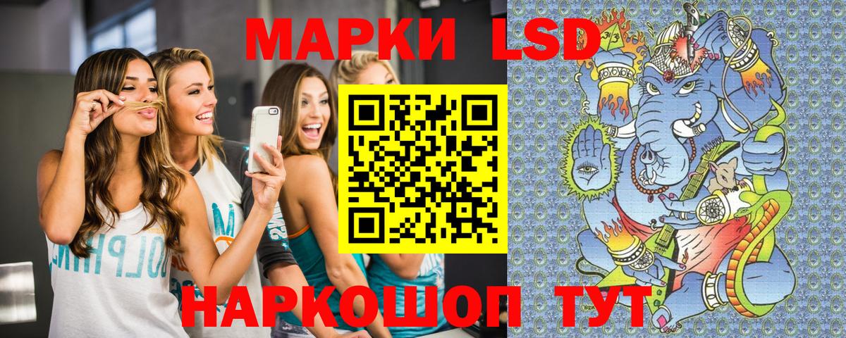 Марки 25I-NBOMe 1,8мг  Вход с VPN  даркнет сайт  Минеральные Воды 
