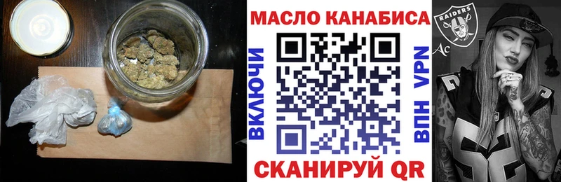 блэк спрут ссылки Минеральные Воды Дистиллят ТГК THC oil